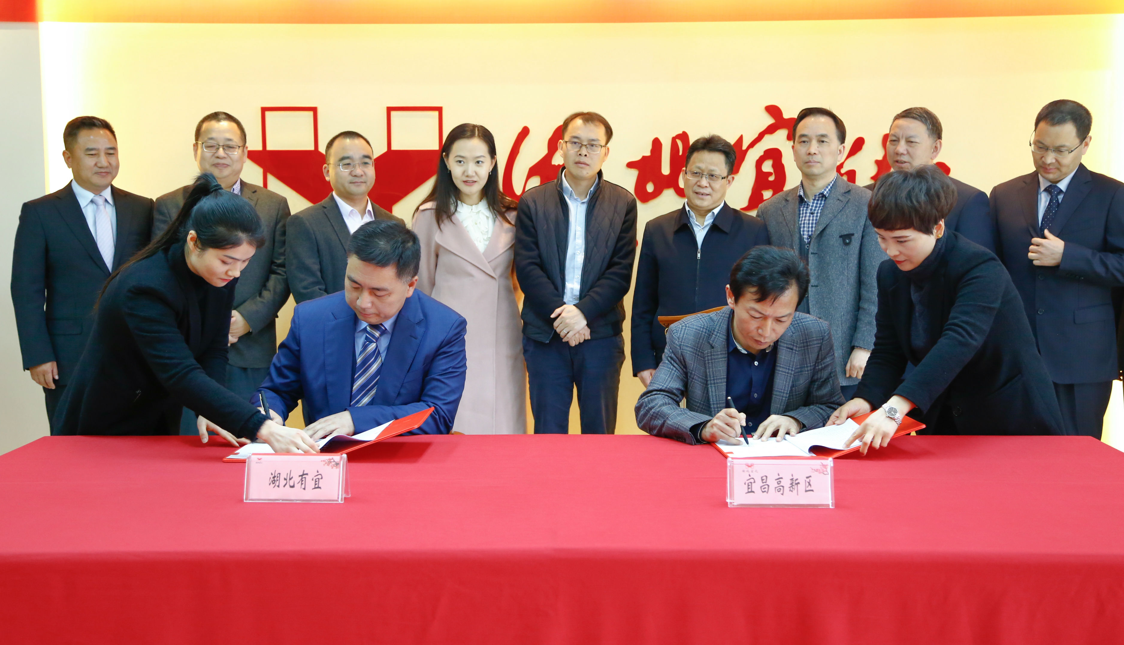 深圳AG8亚洲国际集团和湖北宜化集团签署投资相助协议(图2)