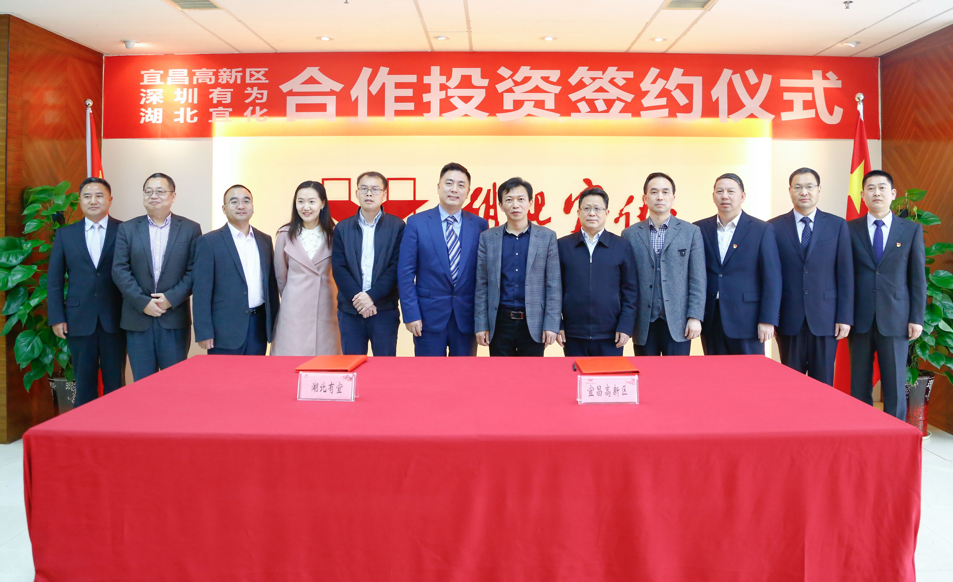 深圳AG8亚洲国际集团和湖北宜化集团签署投资相助协议(图4)